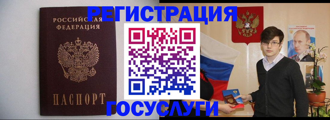 прописка законно в Дюртюли