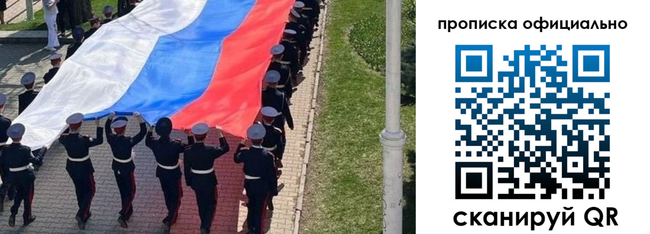 прописка в Дюртюли
