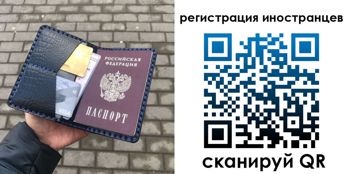 прописка ребенка в Дюртюли