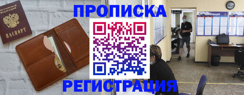 пропишу в квартире в Дюртюли