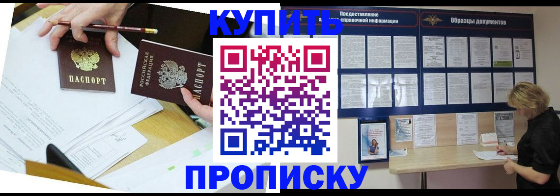 временная регистрация законно в Дюртюли