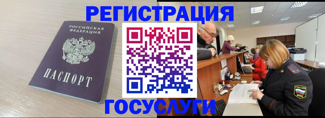 где прописаться в Дюртюли