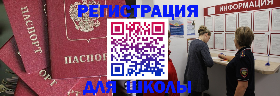 прописка от собственника в Дюртюли