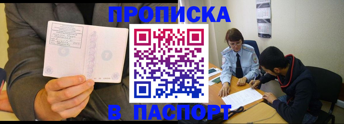 временная регистрация надежно в Дюртюли
