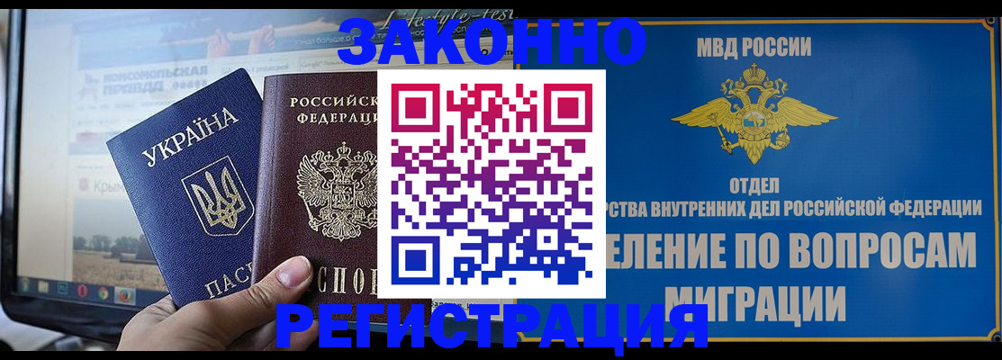 временная прописка в Дюртюли